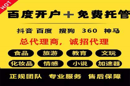 抖音信息流广告的未来趋势与挑战