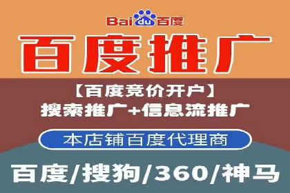 案例深度分析：SEM推广助力企业提升品牌知名度